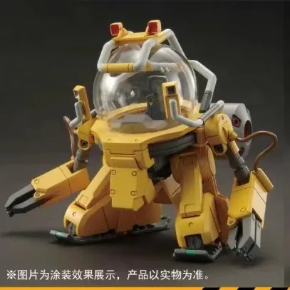 HG 1/144 TOLRO-800 TOROHACHI Assembly Model Kits for Modelling Hobby DIY Toys