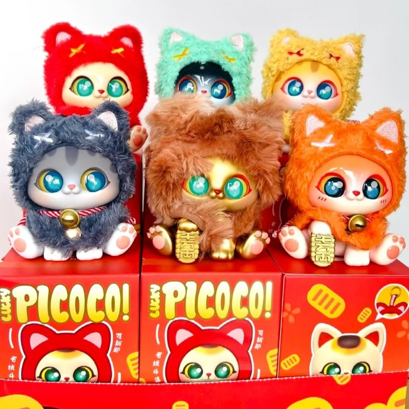 Original SUPERGG Lucky PICOCO Cloak Cat Plush Blind Box Maneki Neko Pendant Cute Doll Bag Keychain