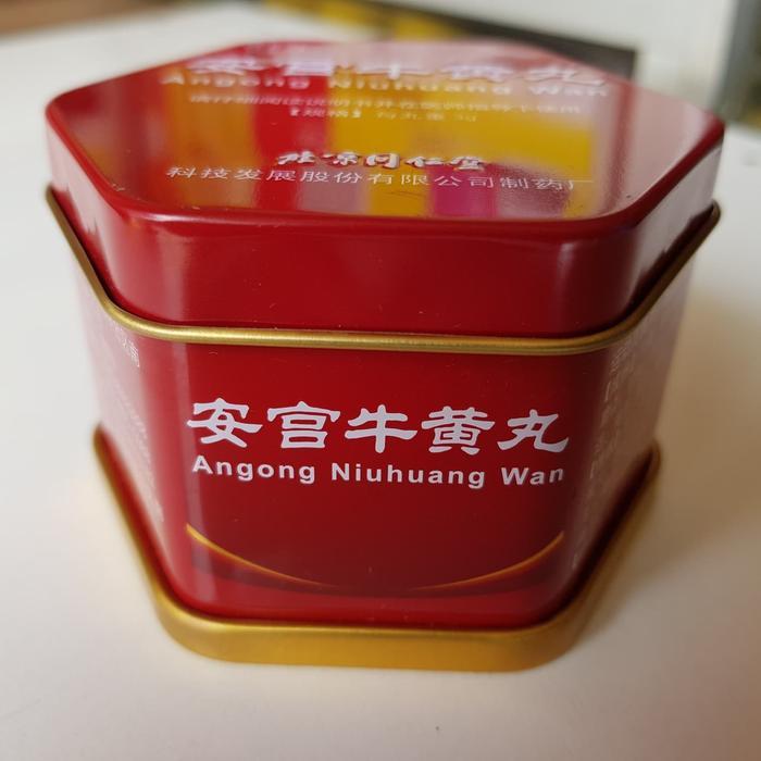 an gong niu huang wan