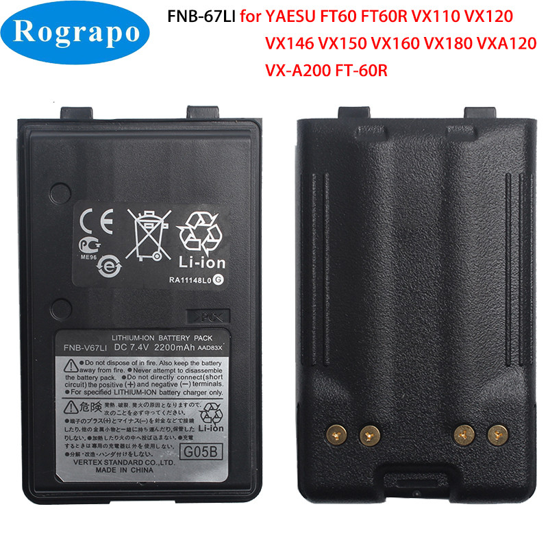 New 2200mAh FNB-V67LI Radio Battery For YAESU FT-60R FT60R VX110 VX120 VXA120V VX146 VX150 VX160 VX1