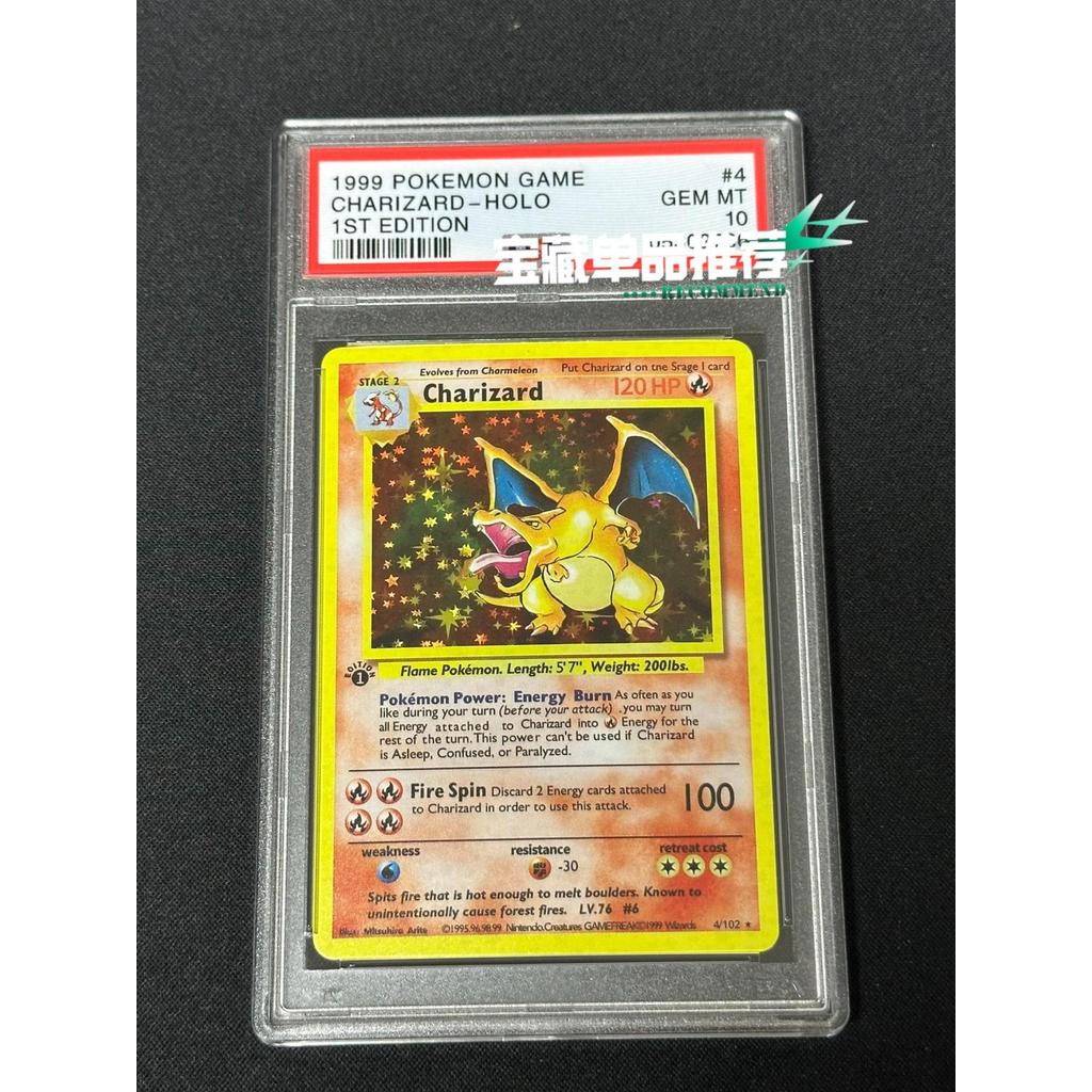 2025 New Diy PTCG Collection Charizard Rating Card 1999 Diy PTCG #4 Charizard GEM MT10 Anime Cards