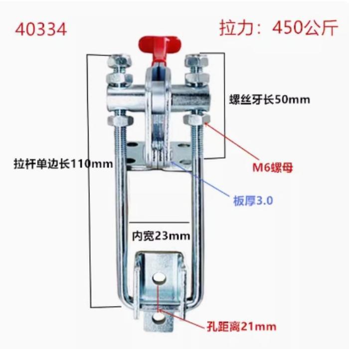 Toggle Clamp 40334