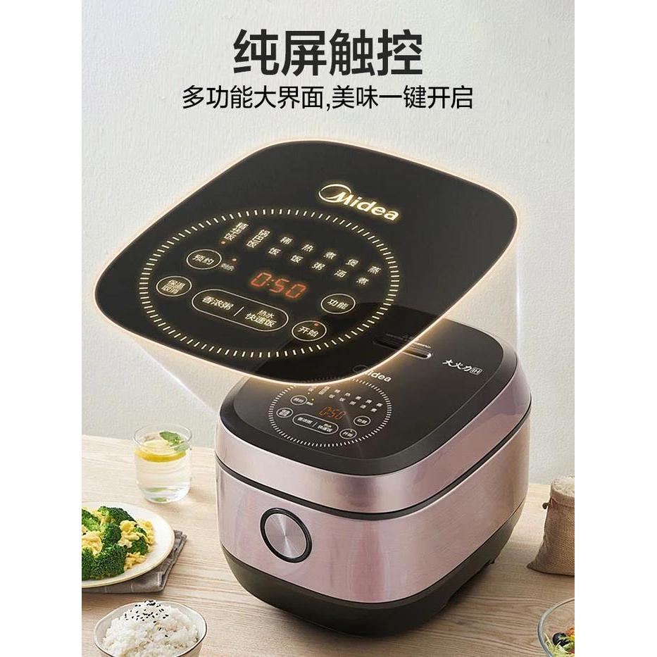 MIDEA IH RICE COOKER 4L QUICK COOKING INTELLIGENT MULTIFUNCTIONAL RICE COOKER STEREOSCOPIC HEATING