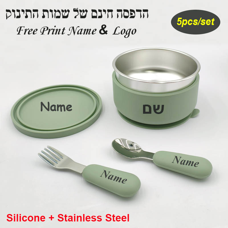 Silicone Baby Feeding Bowl With Lid Spoon Fork 316 Stainless Steel Bowl Personalized Name Children's