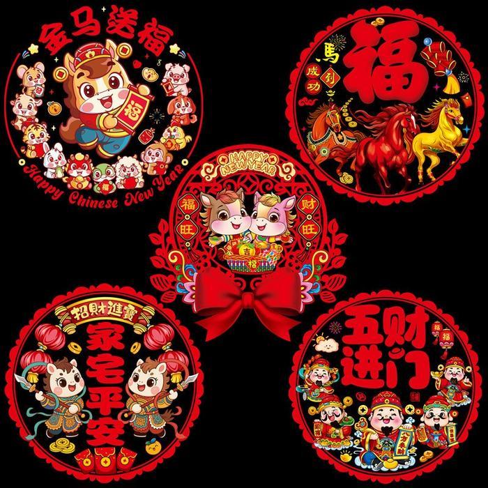10 PCS 2026 Pajangan Imlek Dekorasi Imlek Dekorasi Rumah Sticker Plastik Kaca Sticker Kaca Imlek