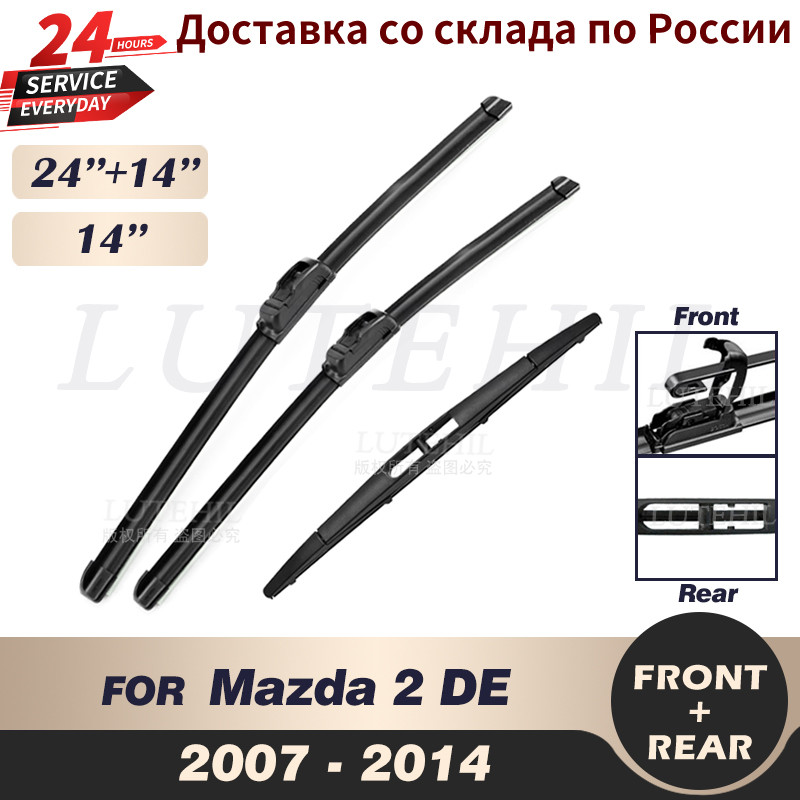Wiper Front & Rear Wiper Blades Set Kit For Mazda 2 DE 2007-2014 2008 2009 2010 2011 Windscreen Wind