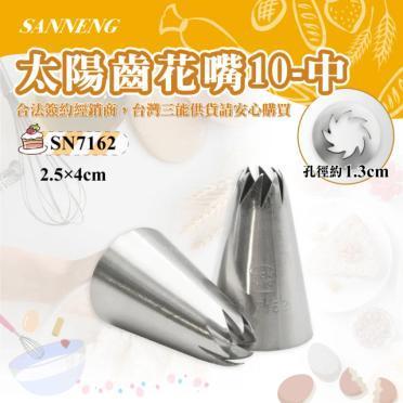Sanneng SN7162 - Spuit Buttercream Stainless