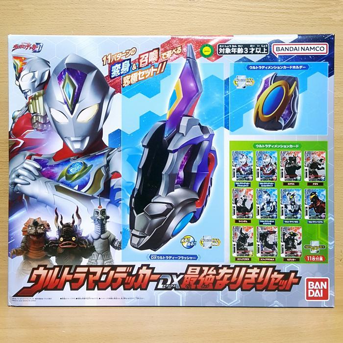 Ultraman Decker DX Powerful SET Ultra D Flasher Dimension Card Holder
