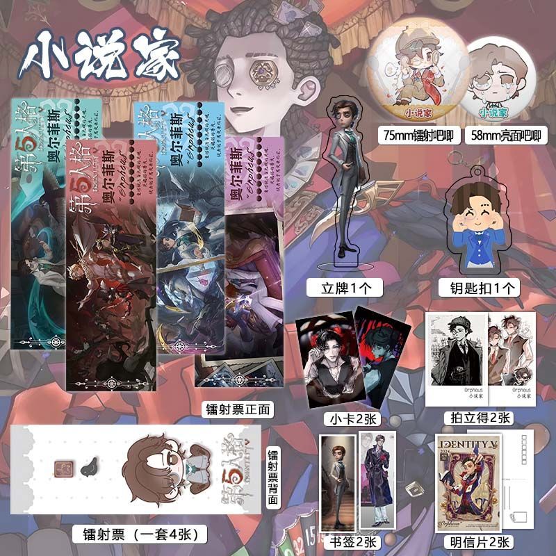 Orpheus Identity V Novelist Photocard Acrylic Stand Pin Badge Keychain Postcard Bookmark Photo Cards