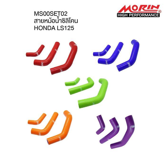 Selang Radiator Honda Ls 125 Morin Thailand Ms00Set02