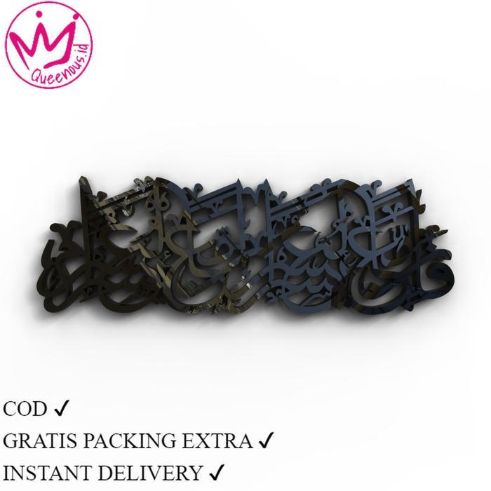 Kaligrafi Akrilik Kalimat "Fainna Ma'al Usri Yusra Inna Ma'al Usri Yusra" Dekorasi/Hiasan Dinding