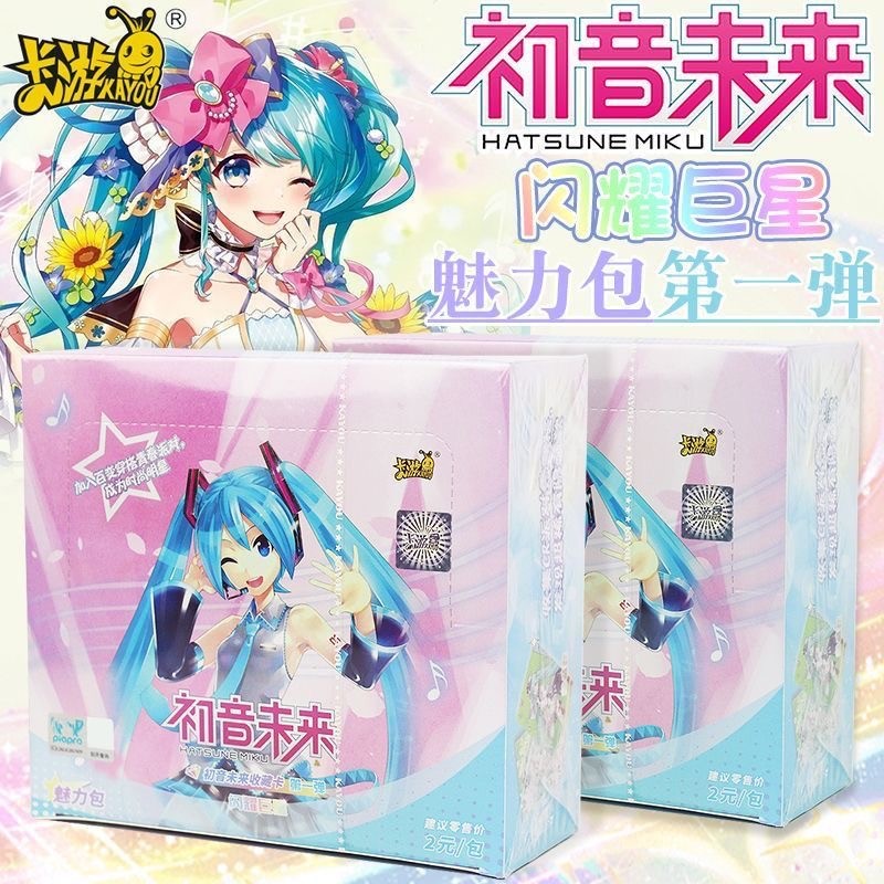 KAYOU Genuine Hatsune Miku Card First Package Series Animation Game Collection Card SE Peripheral