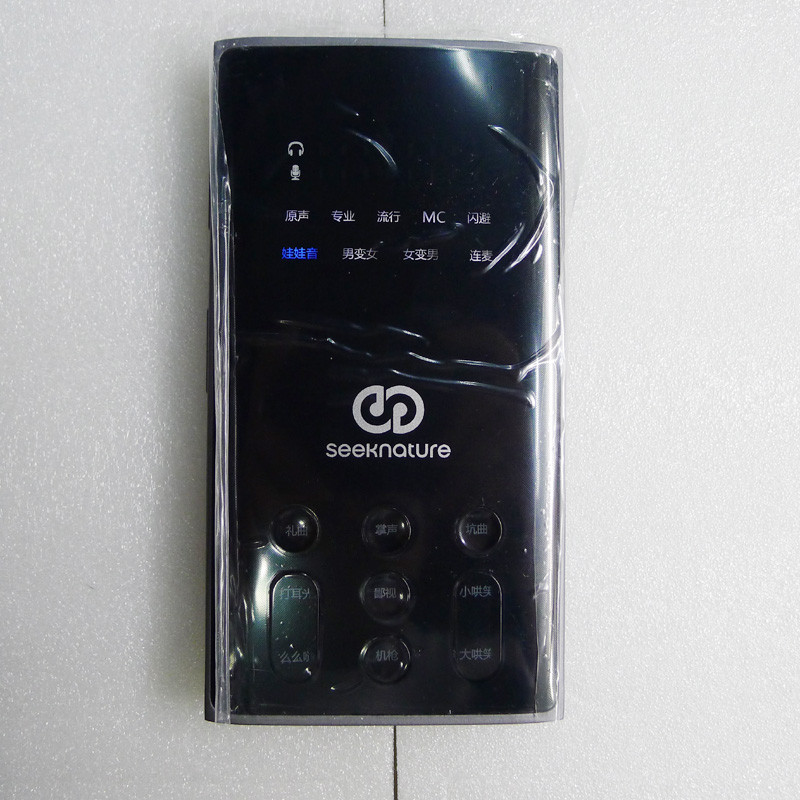 Broadcast II second generation of mobile phone live sound card Andrews For Mobile Phone song K live