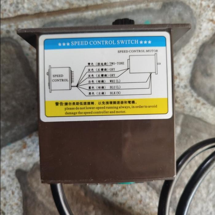AC MOTOR GEARBOX SPEED CONTROL / CONTROLLER