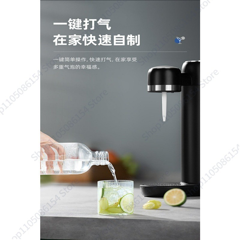 Commercial sparkling water machine Soda water Household carbonated beverage Soda machine Bubble