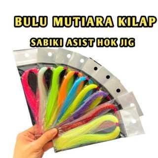 Umpan pancing Bulu mutiara assist hoks bulu mutiara sabiki bulu pancing bulu umpan pancing bulu kail