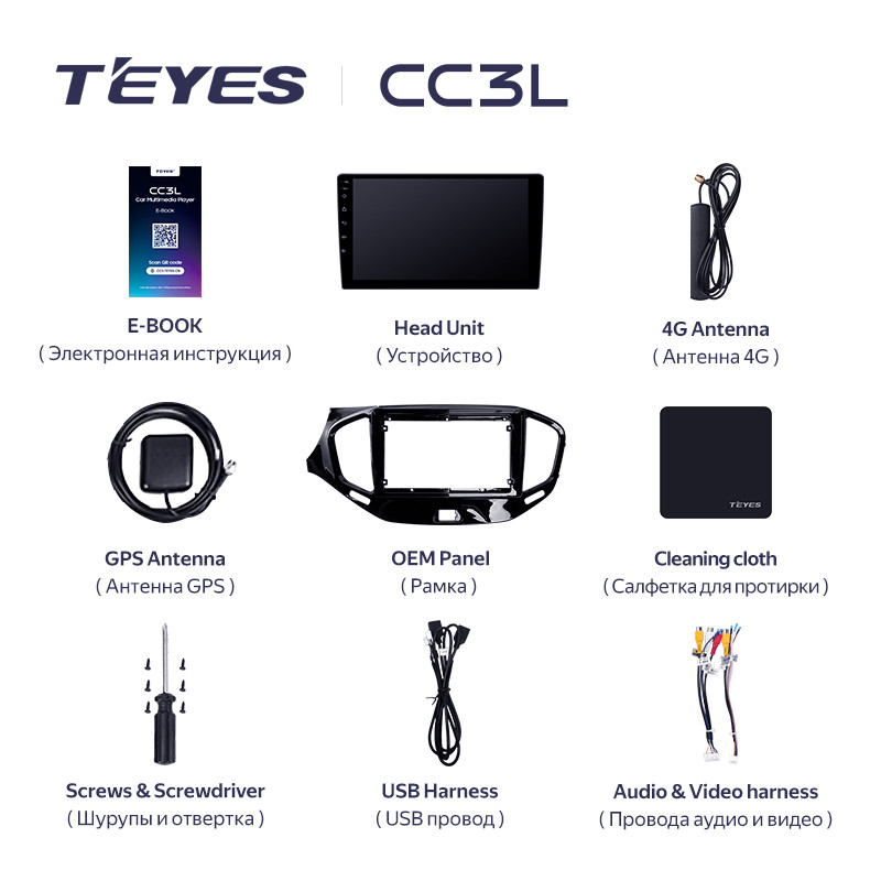 TEYES CC3L WIFI For LADA Vesta 2015 - 2022 Car Radio Multimedia Video Player Navigation stereo GPS