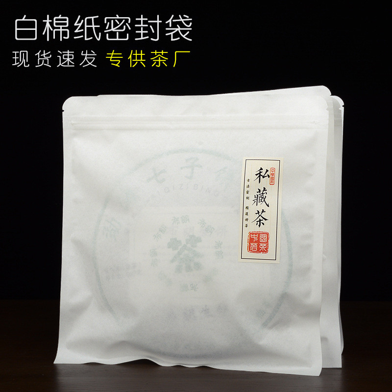 357g Chinese puer tea Yunnan Shu Raw Small Pu'er Tea Cake Model Simulation Tea Cake Cooked Set Bags