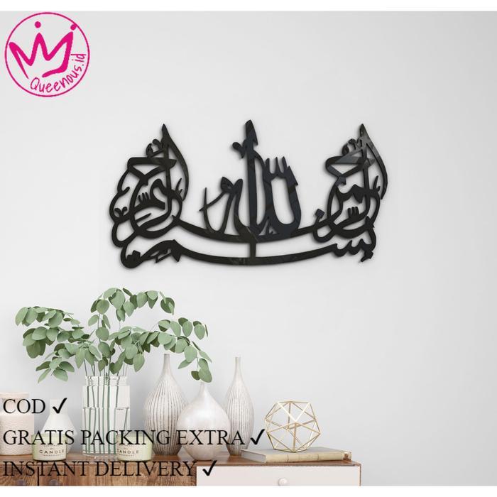 Bismillahirrahmanirrahim /KALIGRAFI HIASAN DINDING / HIASAN KALIGRAFI DEKORASI DINDING UKURAN BESAR