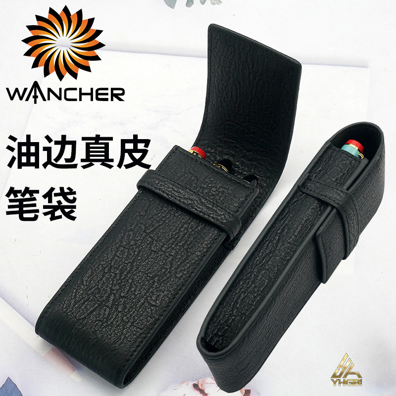 WANCHER high luxury oil edge technology leather head layer cowhide fountain pen protective sleeve