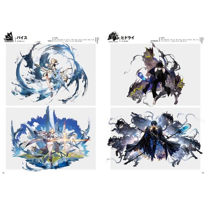 ALCHEMY STARS OFFICIAL ARTBOOK