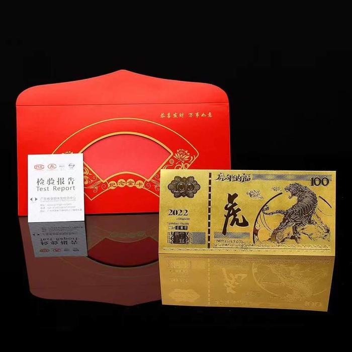 Angpao Emas Shio Harimau Tahun 2022 Amplop Imlek Cny - Lihat Video Pasti Promo