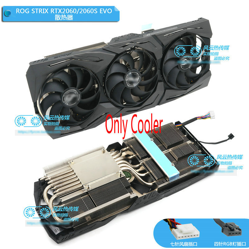 New Radiator Cooler for ASUS ROG STRIX RTX2060 RTX2060S EVO Video Card