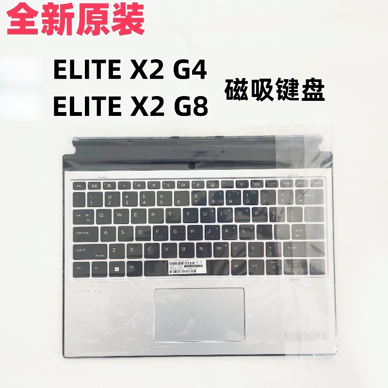 Elite x2 G4 G8 Keyboard Replacement M51231-001 With Trackpad, for HP Elite x2 1012/1013 G4/G8 Tablet