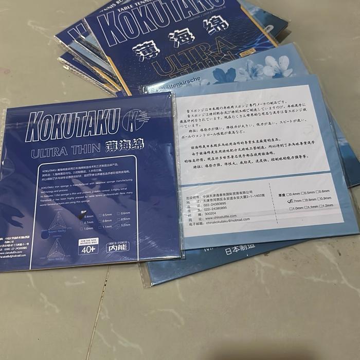 Spon Karet Pingpong Made In Japan