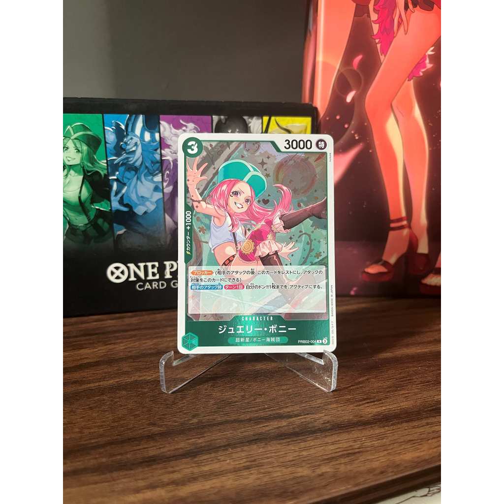 Jewelry Bonney PRB02-004 R