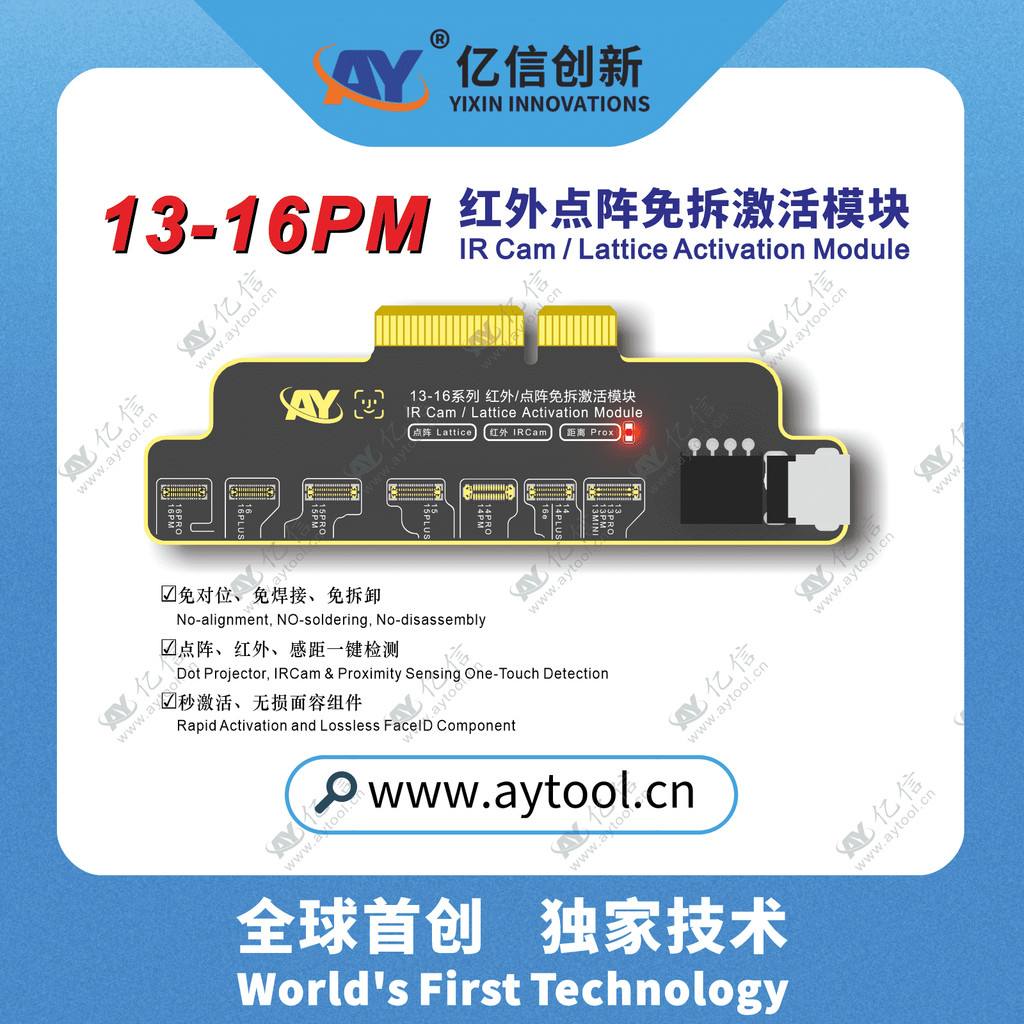 AY A108 FACE ID DOT MATRIX TAG ON FLEX 13-15PM FOR IPHONE 13/13MINI 14 15 PRO MAX MINI NON-REMOVAL