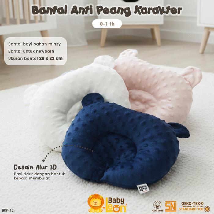 BABY LEON Bantal Bayi Bantal Anti Peyang Bantal Bayi Baru Lahir Bantal Tidur Bayi Perlengkapan Tidur