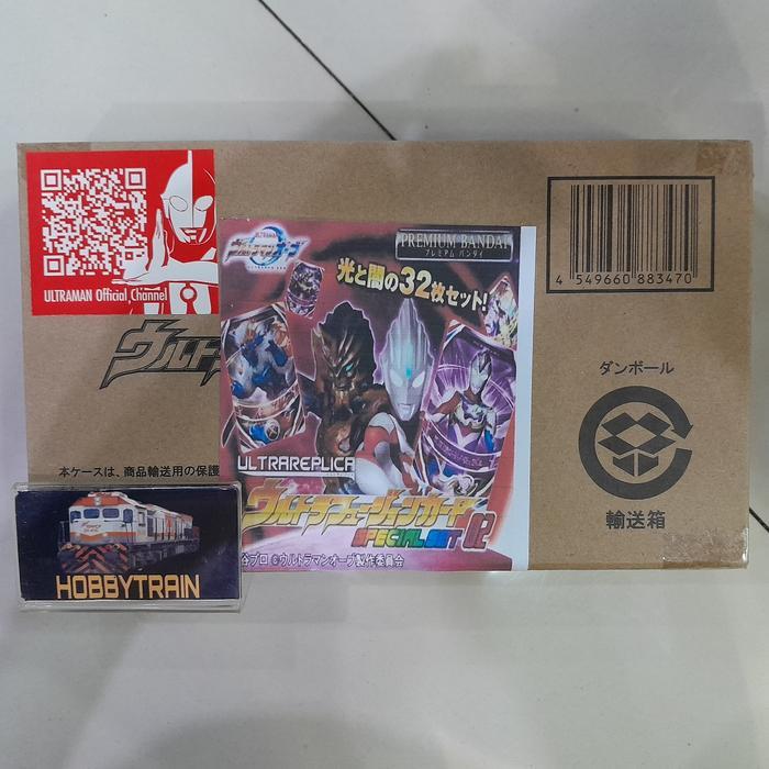 Ultra Replica Ultra Fusion Card Special Set 02