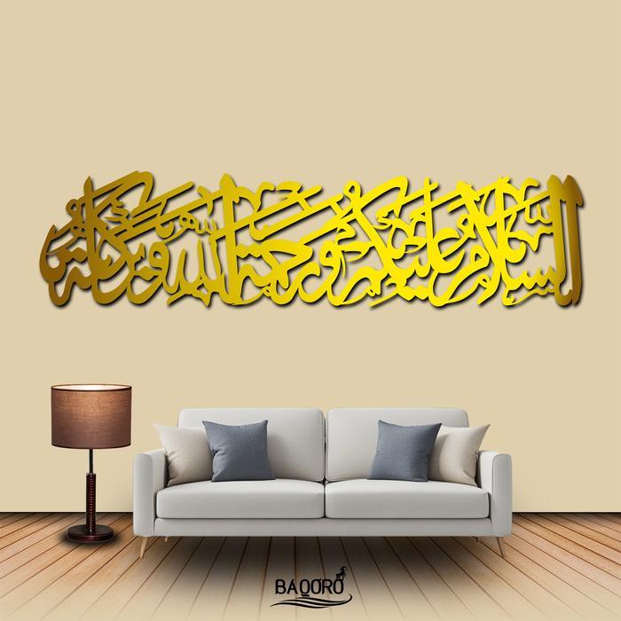 Hiasan Dinding Kaligrafi Akrilik Assalamualaikum Warahmatullahi Wabarakatuh Ukuran Besar Untuk