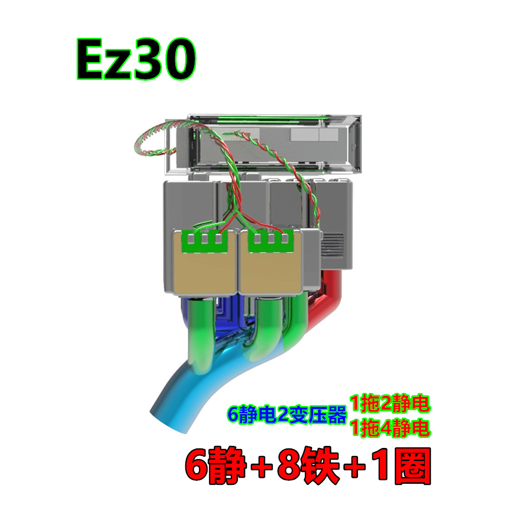 BESTPRICE [Ez30] [6 Electrostatic] 30 unit electrostatic coil/moving iron HIFI earphone M3S8D BARU