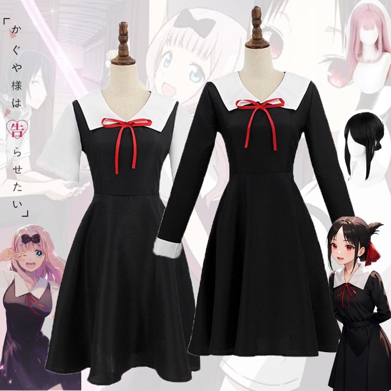 Anime Shinomiya Kaguya Fujiwara Chika Cosplay Costume Wig Dress School Uniform Headdress Full Set