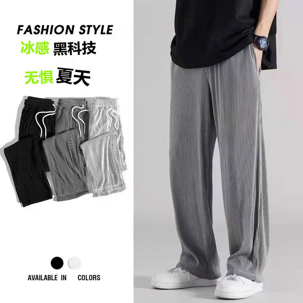 Summer Thin High-end Ice Silk Pants Men's Straight Drape Casual Ice Silk Trousers Men's Sports