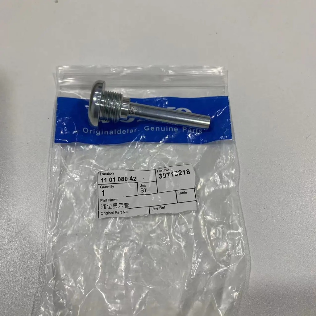 BARU New New Transmission Drain Plug For Volvo XC40 S60 S80 V60 V70 V90 XC60 XC70 XC90 Transmission 