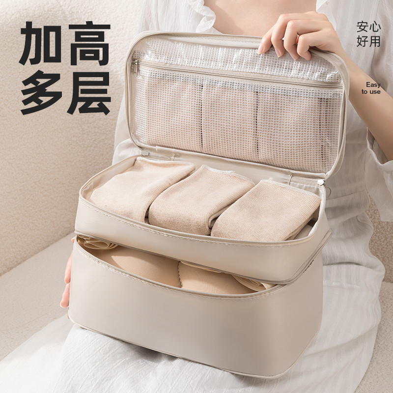 Travel underwear storage bag
