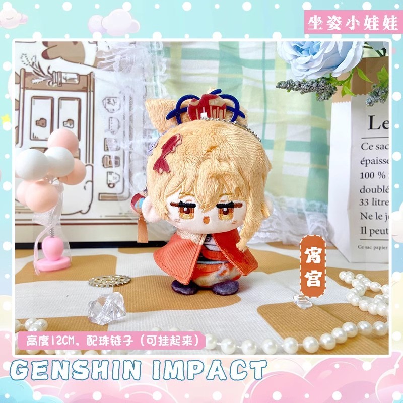 Genshin Impact Plush Doll Lumine Dainsleif Yoimiya Aether Alhaitham Kaveh Freminet Focalors