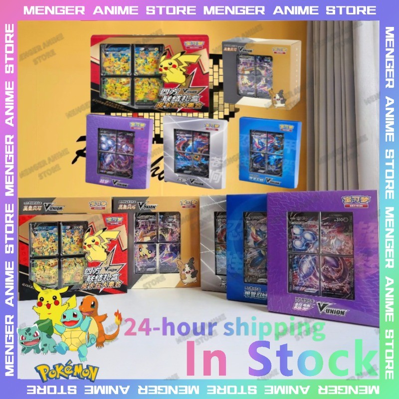 Pokemon Original PTCG Square Connection Gift Box V-Union Pikachu Morpeko Zacian Mewtwo Chinese