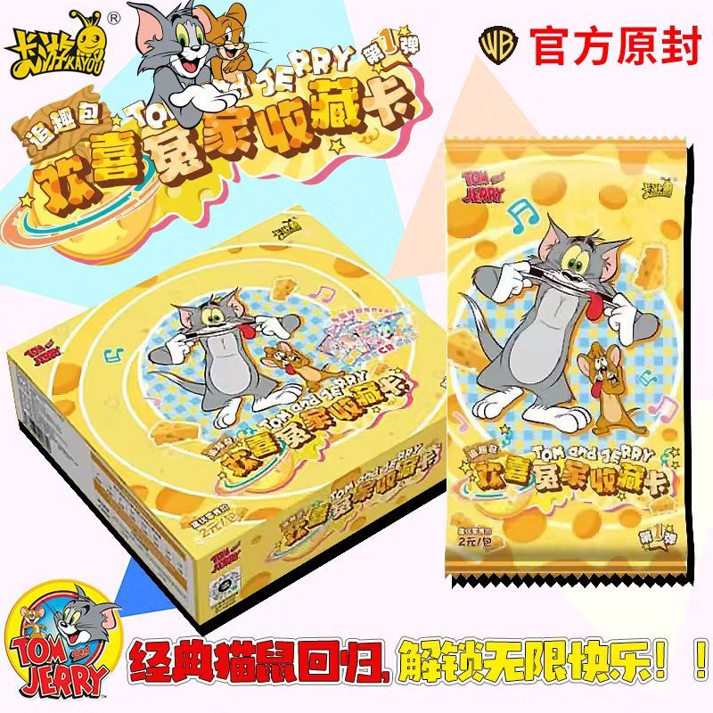 KAYOU Genuine Tom and Jerry Happy Enemy Multi functional Pack Classic Legend SE Cartoon Anime Series