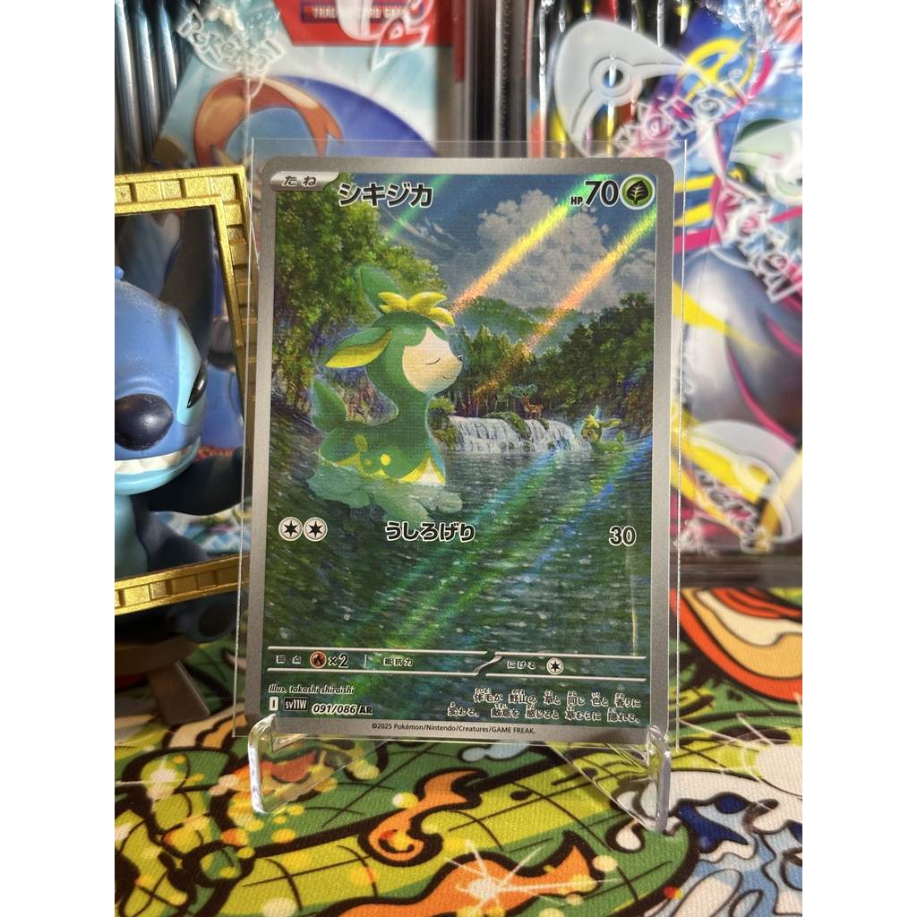 Deerling AR - JP - White Flare - Pokemon TCG
