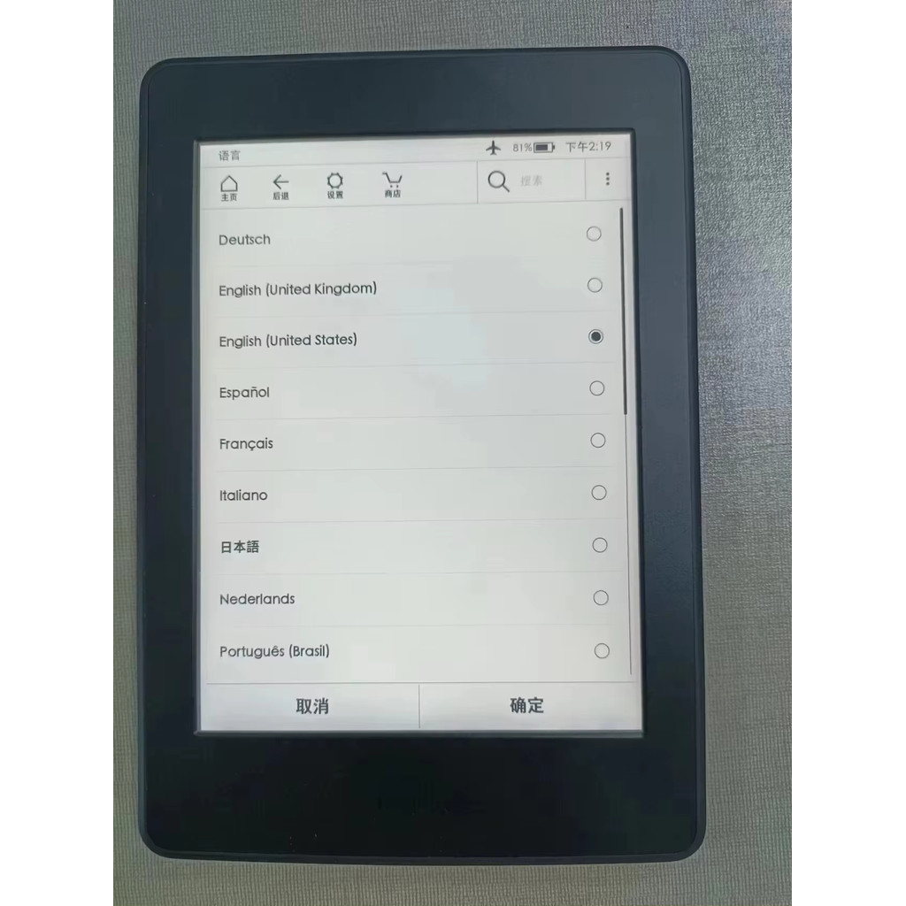 Kindle PaperWhite 2 / KPW2 with backlight Kindle Paperwhite 6th generation Kindle e-reader