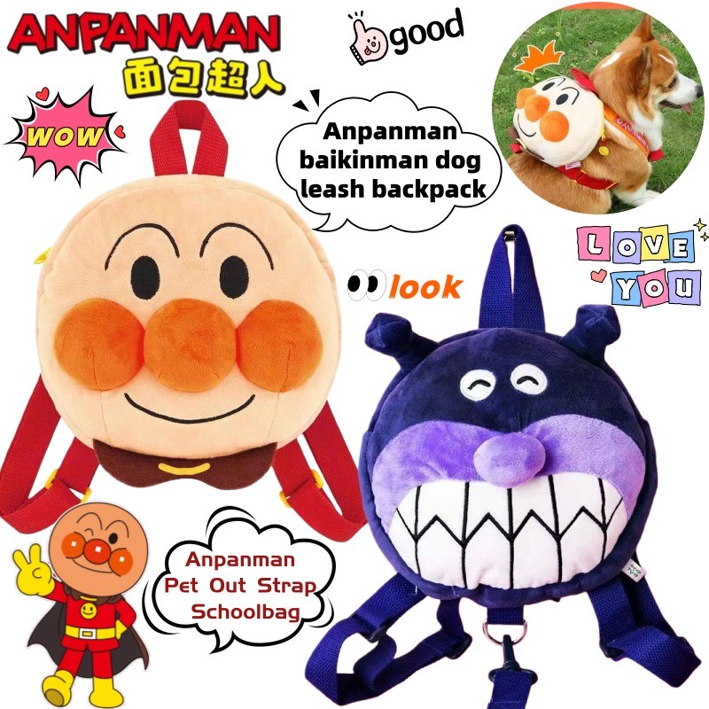Anpanman baikinman Cartoon Small and Medium Dog Leash Backpack Cute Creative Animation Peripheral