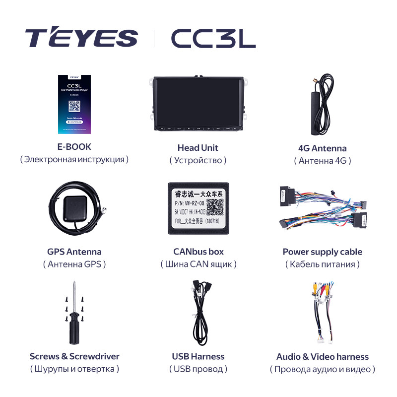 TEYES CC3L WIFI For Volkswagen Bora Golf 6 Passat Scirocco Sharan Touran Amarok For Skoda Octavia