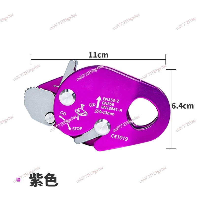 Flow Rope Self-Locking Device Outdoor Rope Grabber