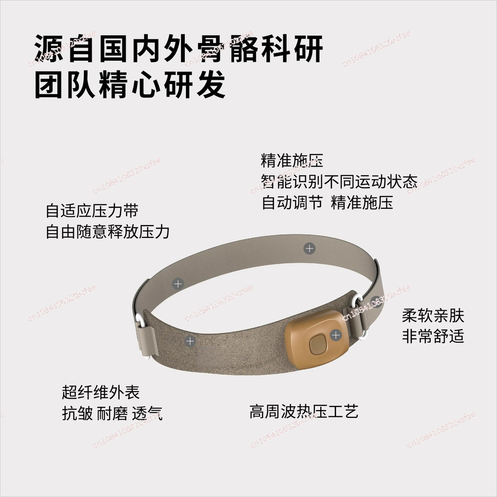 Smart Patella With Professional Outdoor Protective Gear Patella Air-H