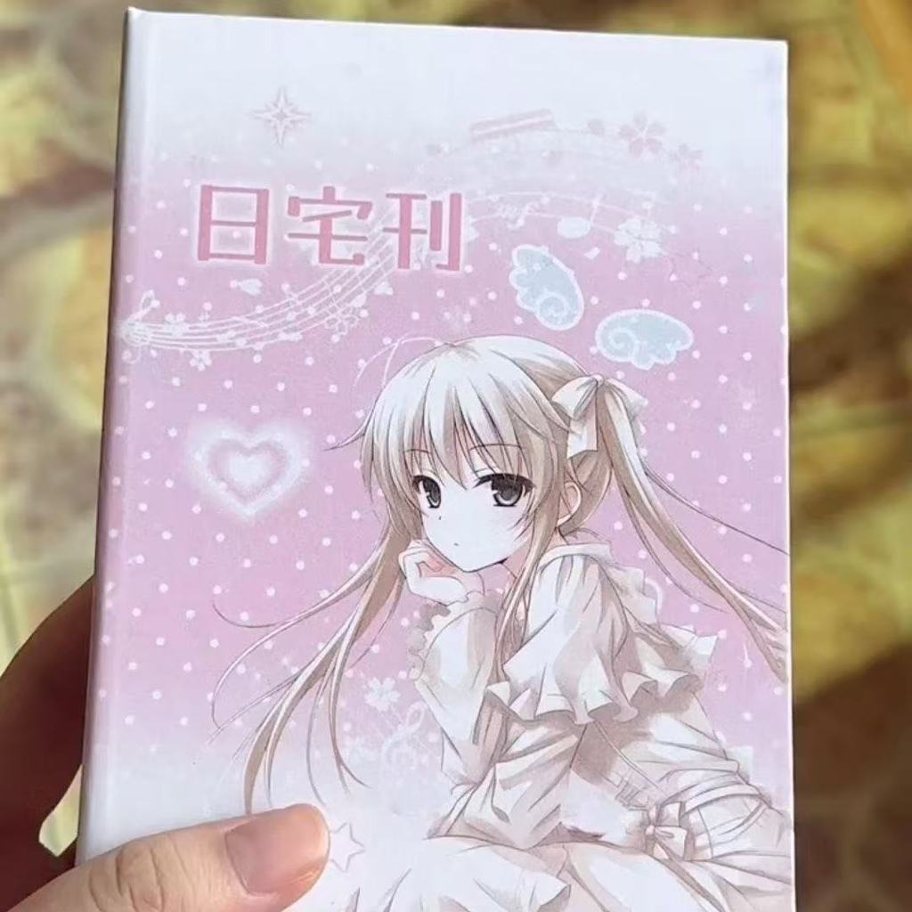 Japanese Magazine Sticker Cut Film Handbook Material Ancient Cute Sticker Book A Whole Huge Thick