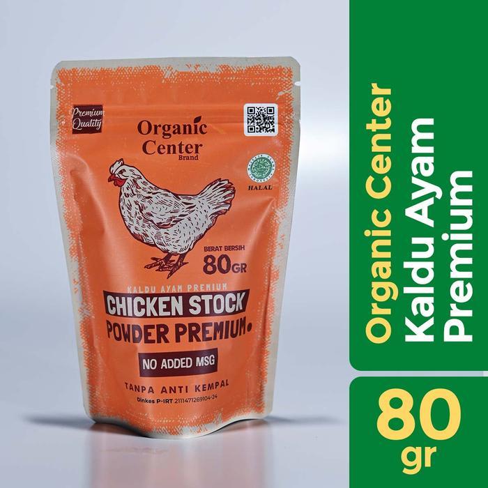 "New" Organic Center - Kaldu Ayam Premium 80gr - Kaldu Sehat - Penyedap Rasa